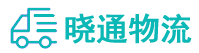 成都到芦溪县物流公司